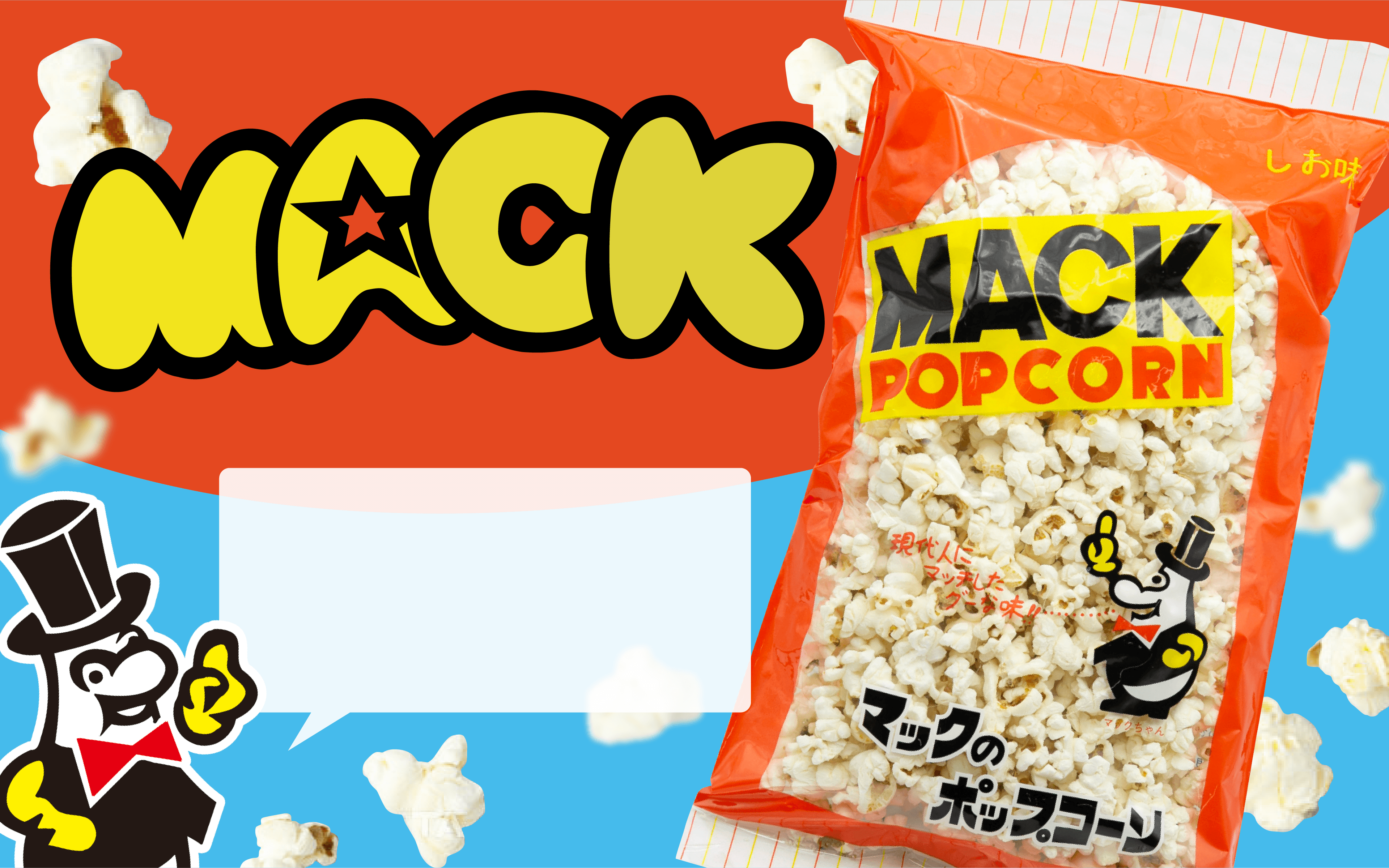 メインビジュアル画像