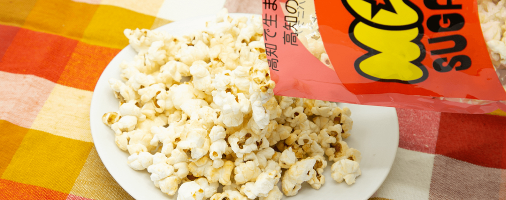 なぜマックのポップコーンは甘い？