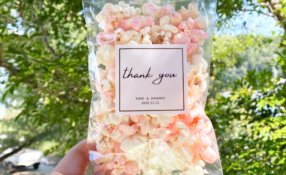 パッケージでオリジナル商品を作る