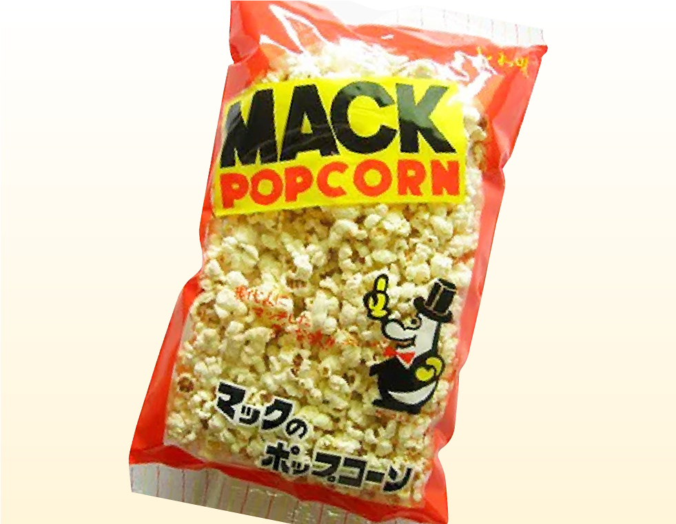 マックのポップコーン