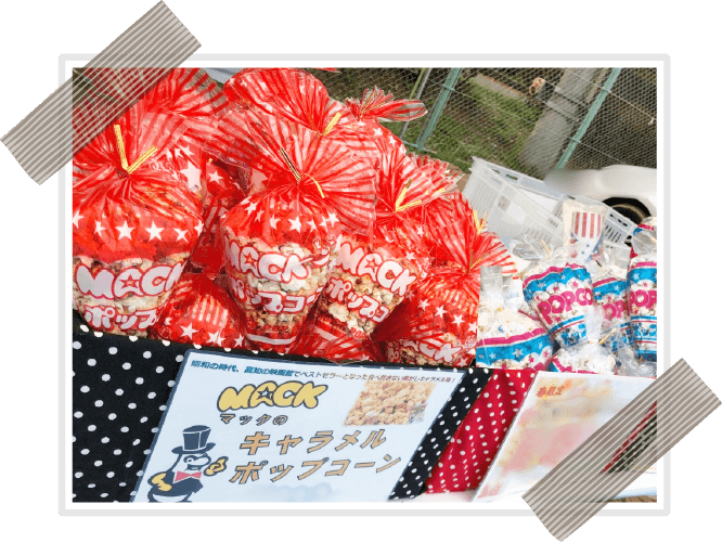 結婚式のプチギフト（個人）