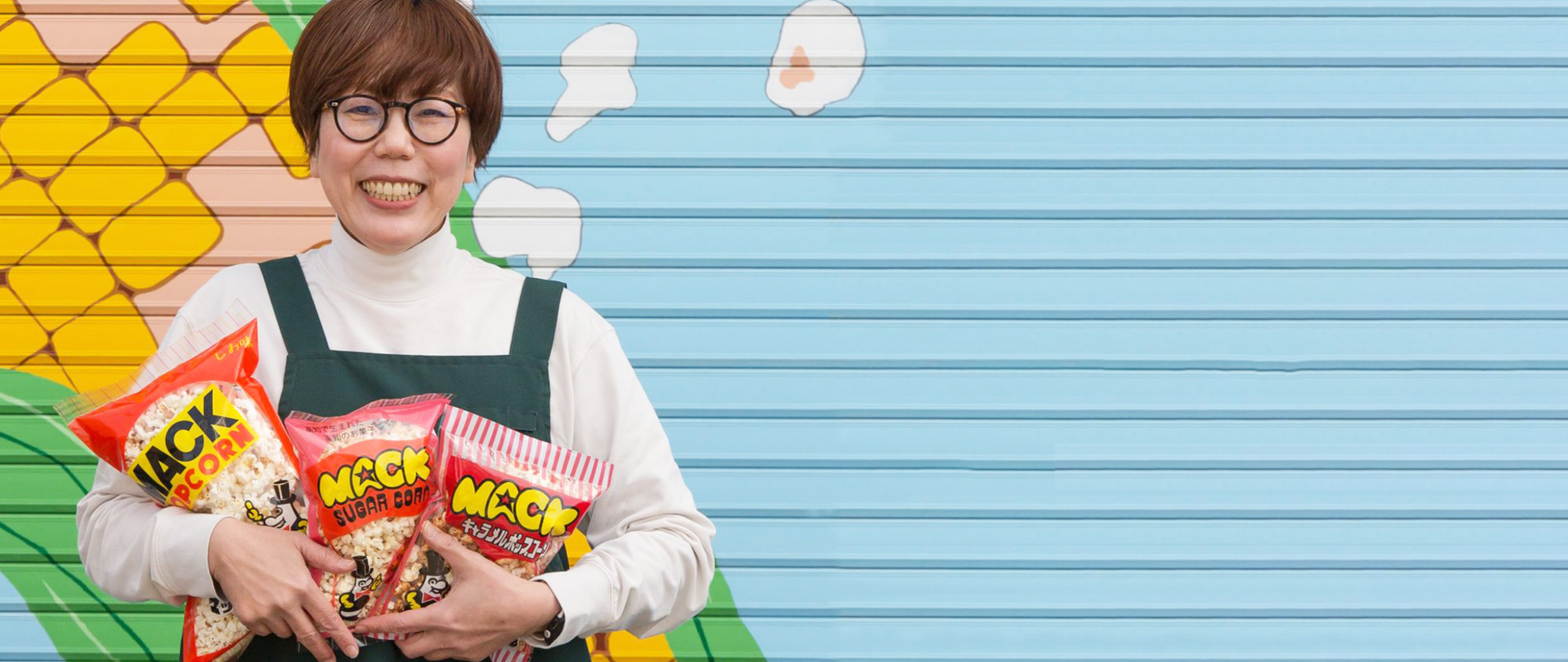 メインビジュアル画像3